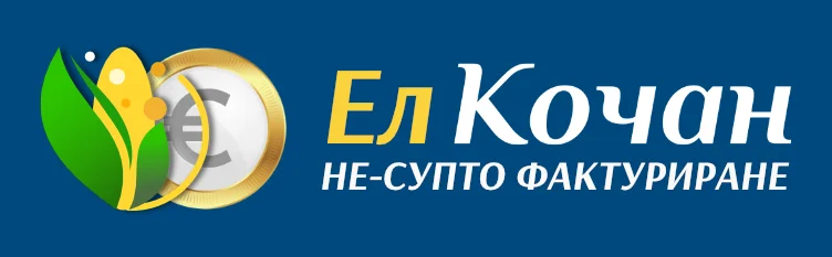 Настройки за работа с евро (EUR) от 01.01.2026 г.